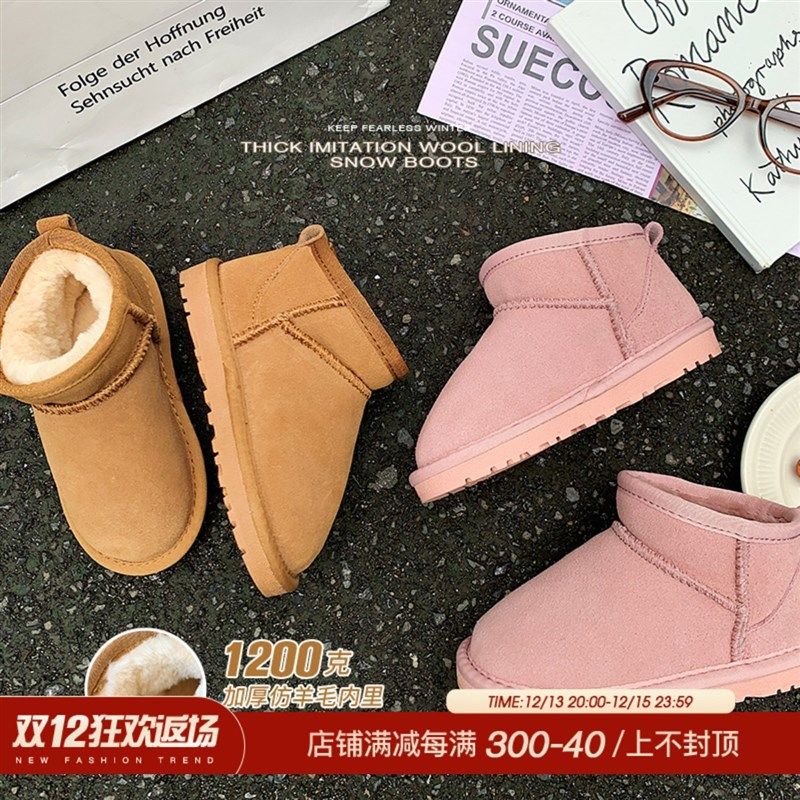 女童雪地靴2024冬季新款儿童韩版低帮加绒厚底防滑棉鞋短靴男童鞋