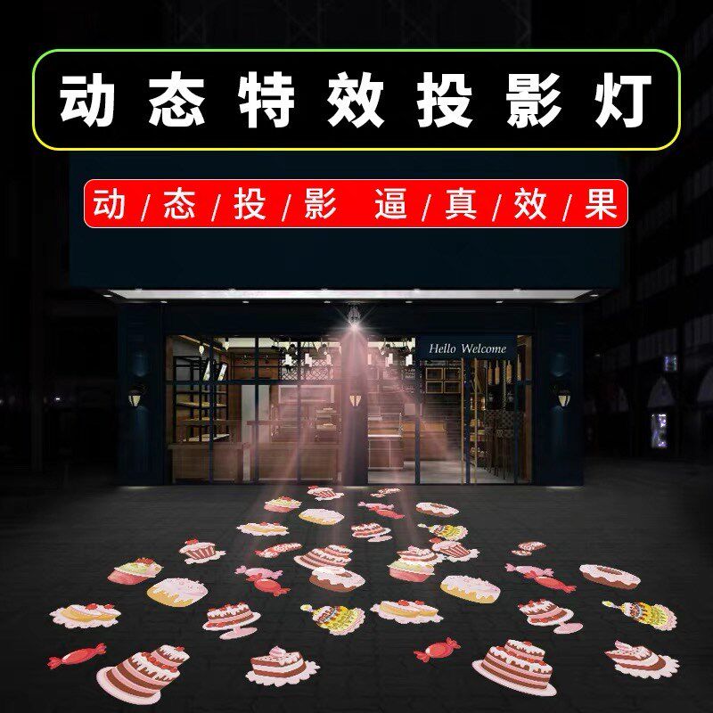 动态投影灯户外广告投射灯logo灯防水灯地面特效灯