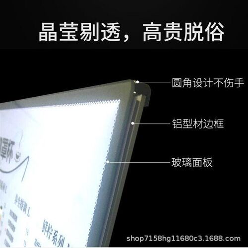 玻璃灯箱6090玻璃o灯箱落地广告牌A2玻璃灯箱落地玻璃灯箱广告架