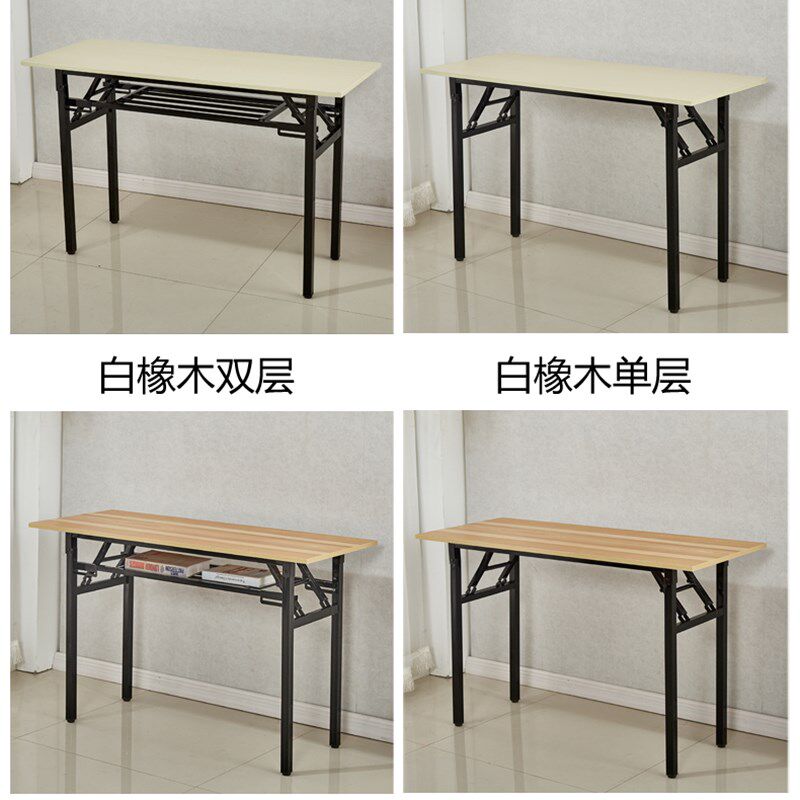 简易折叠桌培训桌长方形桌子v展桌摆摊户外学习桌办公桌会议长条