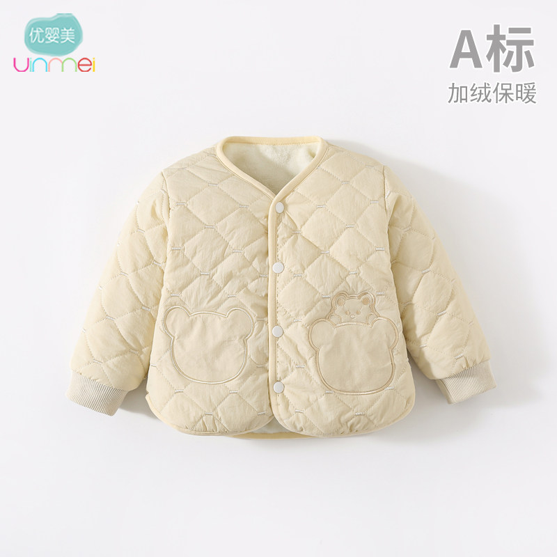 婴儿秋冬装棉衣儿童羽绒棉服男女宝宝冬季春秋轻薄加厚外出服外套