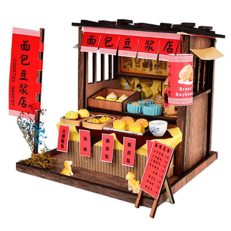 中式手工屋 拼装小屋玩具摆件 面包豆浆店模型 diy动手创意礼物
