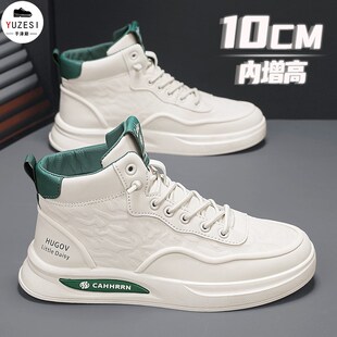 夏季隐形内增高男鞋10cm一脚蹬软底高D筒小白鞋男士运动休闲