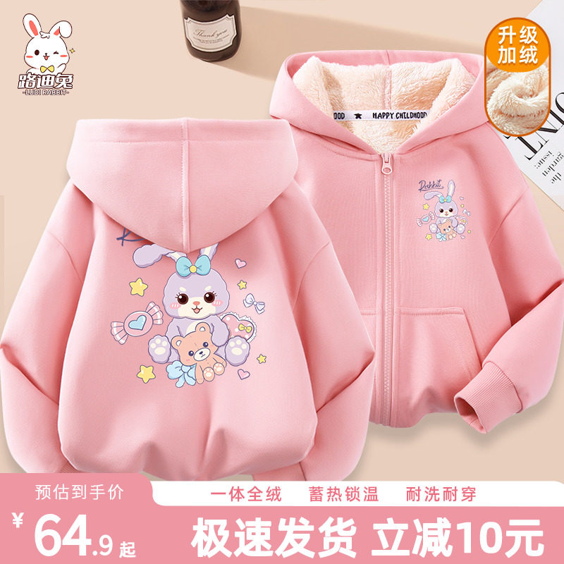 女童外套秋冬款2023新款儿童加绒加厚棉服小女孩宝宝夹棉冬装卫衣