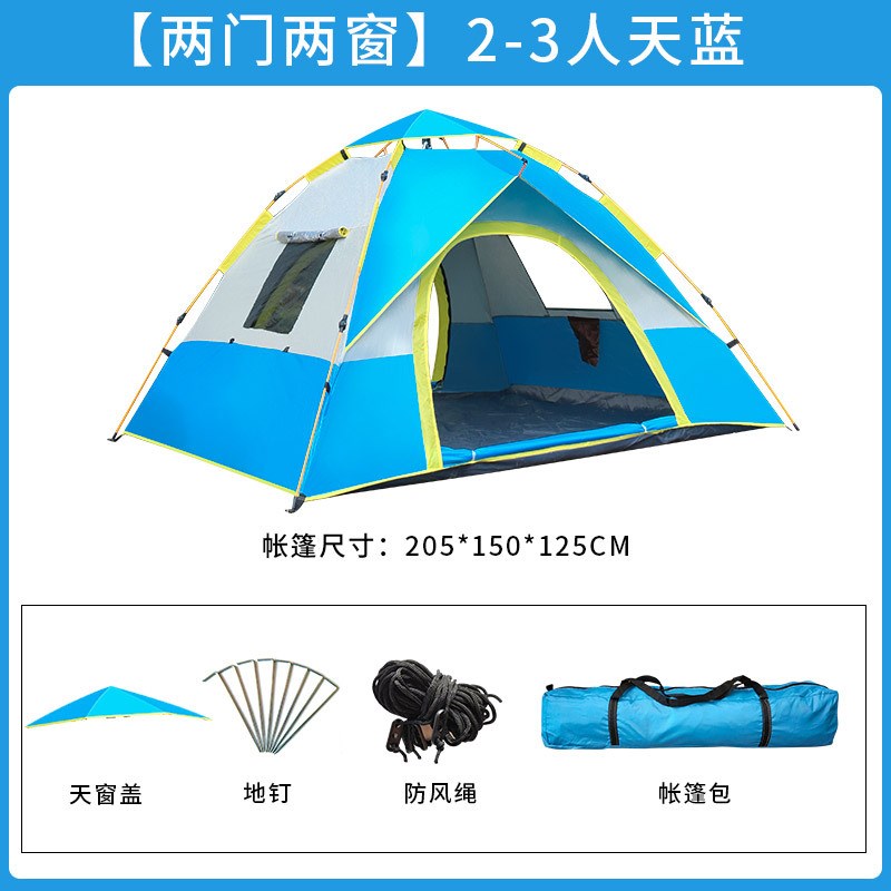 户外帐篷 野营全自动速开帐w篷 双人沙滩露营折叠帐篷双层简易折