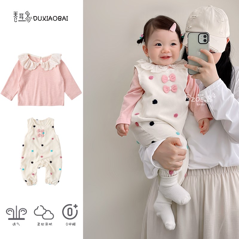 婴儿衣服两件套洋气荷叶领上衣背带裤婴幼儿春秋外出服女宝宝套装