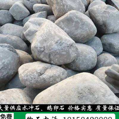 桐庐和谐景观石 水冲石 大型鹅卵石 508N0公分自然石奇石原石o