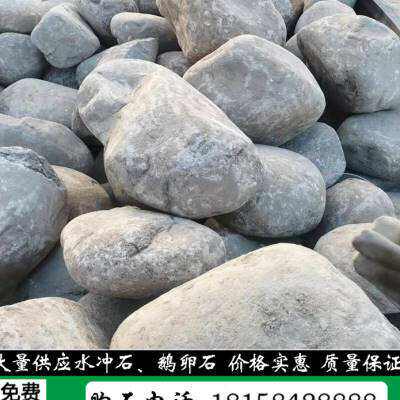 桐庐和谐景观石 水冲石 大型鹅卵石 508N0公分自然石奇石原石o