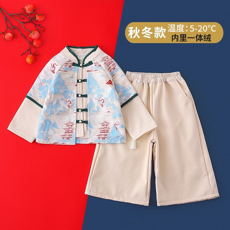 高端汉服男童古装加绒套装秋冬季宝宝唐装加厚国风儿童拜年服元旦
