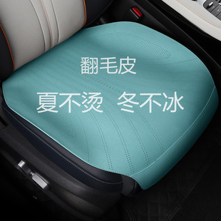 四季通用女士汽车坐垫单片网红超薄透气三件套翻毛皮高档座垫蓝色