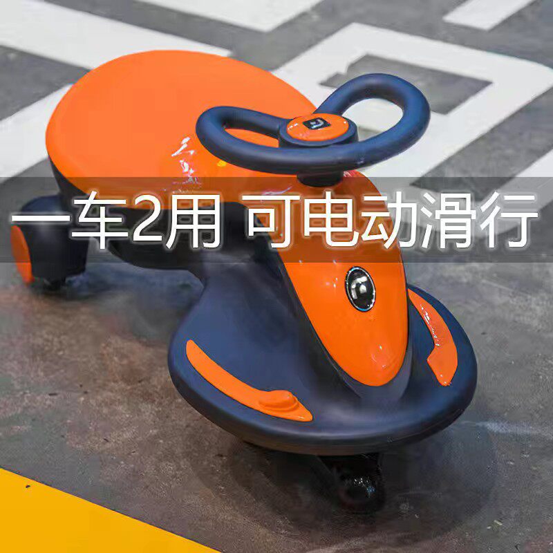 儿童电动扭扭车万向轮防侧翻宝z宝溜溜车可坐大人扭扭车子充电滑