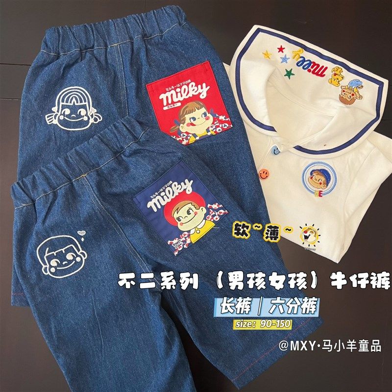 软牛仔儿童长裤~日系卡通春夏男女儿童宝宝洋气牛仔六分裤长裤子