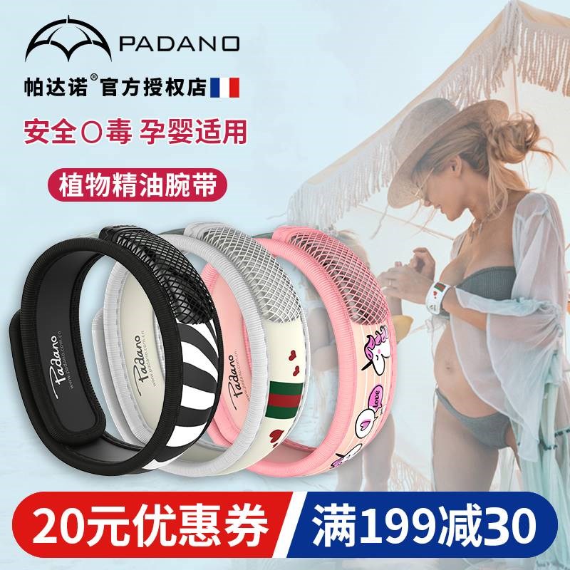 驱蚊手环婴儿童防蚊神器大人防蚊虫户外随身宝宝时尚驱蚊扣贴手环