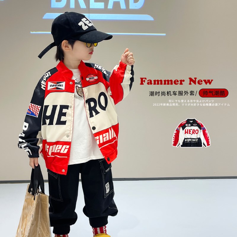男童机车服外套秋季新款2024儿童潮酷帅气宽松上衣宝宝洋气夹克潮