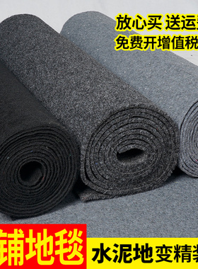 客厅灰色地毯整铺卧室满铺水泥地家用楼梯商用大面积隔Z音消台球