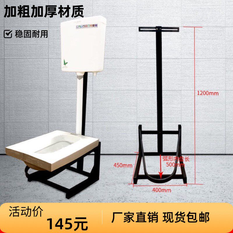 蹲便器展示架陶瓷卫浴展具瓷砖马桶展架蹲坑架蹲厕架便坑摆放展架