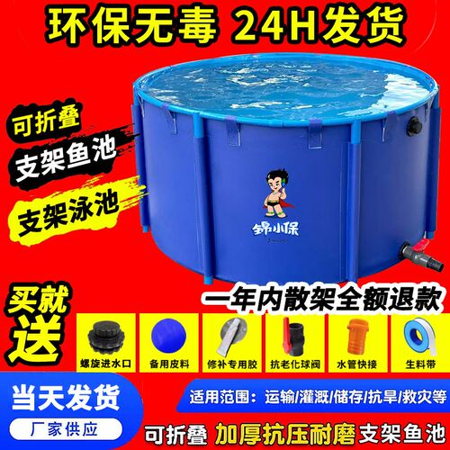 帆布鱼池圆形加厚带支架大型养鱼水箱H室外折叠蓄水池户外养殖水