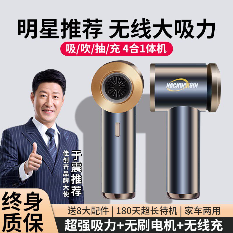 车载吸尘机吹尘器便携式吹吸一体随手H手提缝隙锂电车上吸成器除
