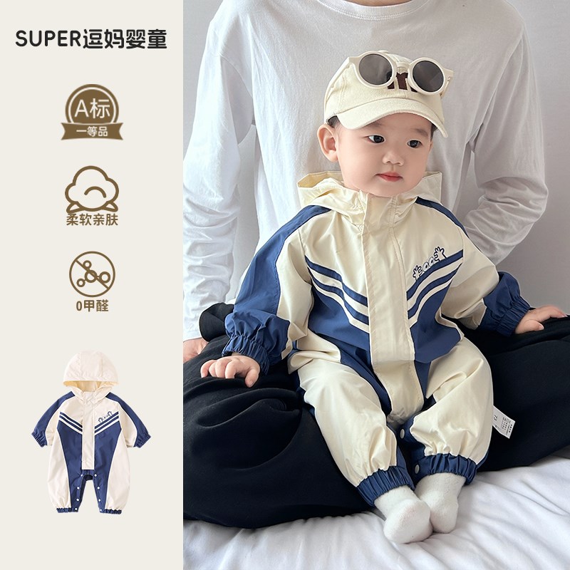 宝宝衣服春季婴儿连体衣春秋款洋气婴幼儿连帽爬服周岁男宝冲锋衣