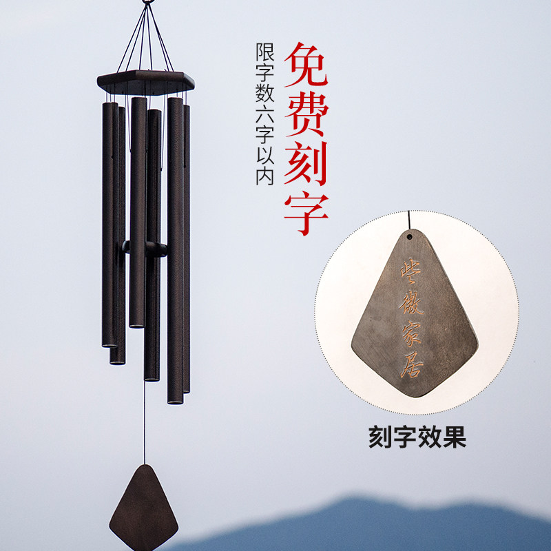 欧式实木高级音乐风铃挂饰门饰 日式户外6金O属管卧室阳台挂件礼