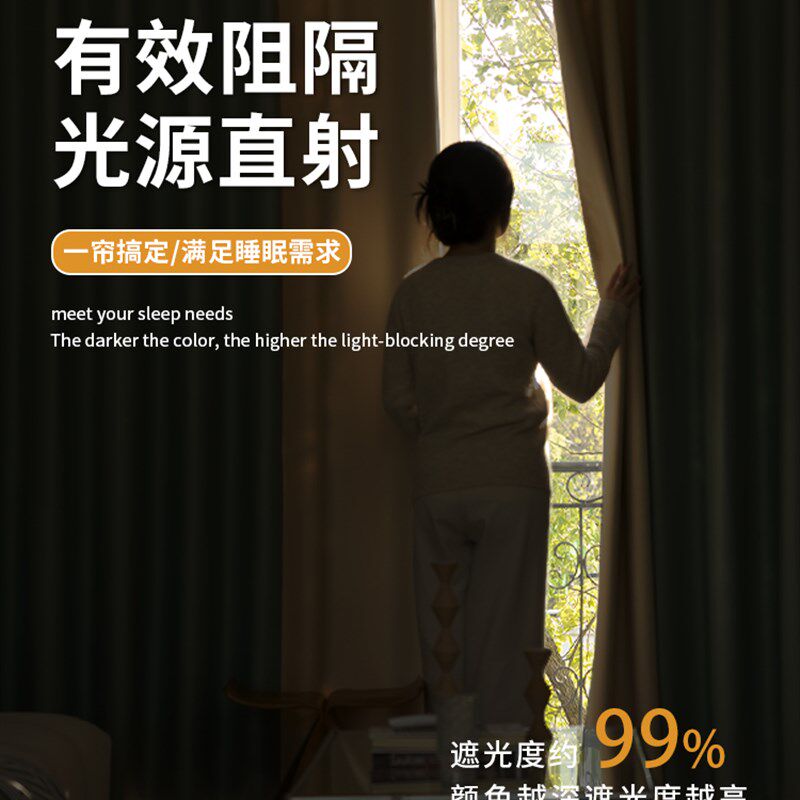卧室遮光窗帘免打孔安装一整套20B25新款客厅隔断帘门帘遮阳布飘