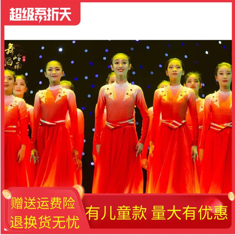 美丽中国儿童演出服万疆表演服灯火里的中国开场舞民族风红色主题