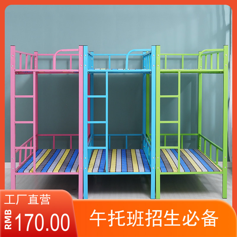 小学生午睡床幼儿园午休床上下铺午托双层床架子床小饭桌轻奢简约