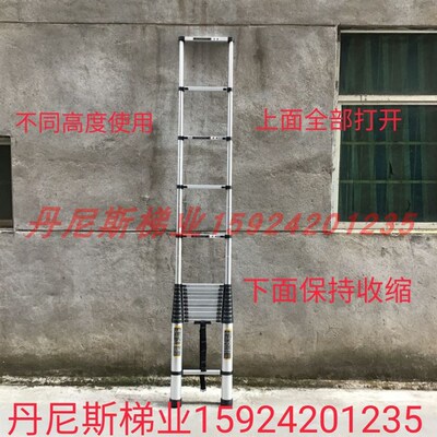 伸缩梯子工程梯便携l8/7/6/5米加粗加厚铝梯抽拉梯爬梯升降直楼梯