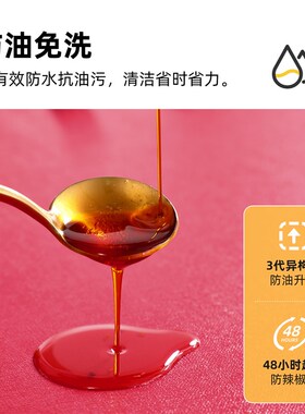 2024新年红色桌布免洗防水防油大圆F桌喜庆氛围感餐饭店酒店餐桌