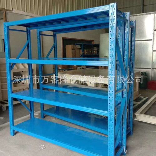 可定制货架 仓储深圳货架 D仓库货架 轻中重型库房货架