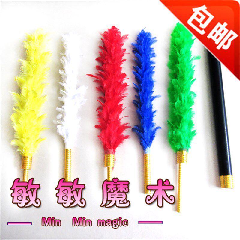 新舞台魔术道具伞花旗掸花三变 羽毛棒变色 空手出大旗套装