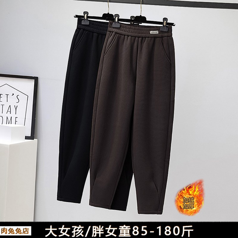 胖女孩裤子加绒加厚宽松显瘦休闲裤哈伦裤女大童冬装胖女童运动裤