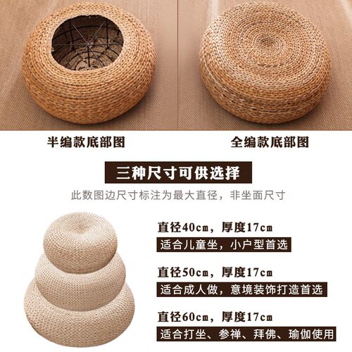 草编蒲团坐垫茶道家用地上日式榻榻米打坐禅N修拜佛垫蒲草地板坐