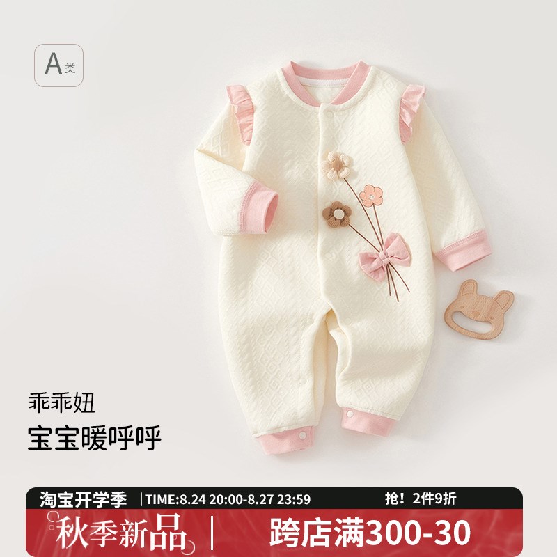 初生婴儿衣服秋冬款夹丝保暖哈衣爬服3-16月女宝宝可爱无骨连体衣