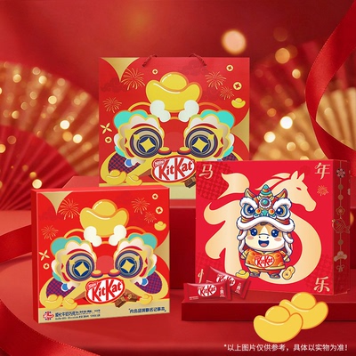 雀巢KitKat奇巧威化巧克力瑞狮巧礼马年精美礼盒年货节送礼臻品