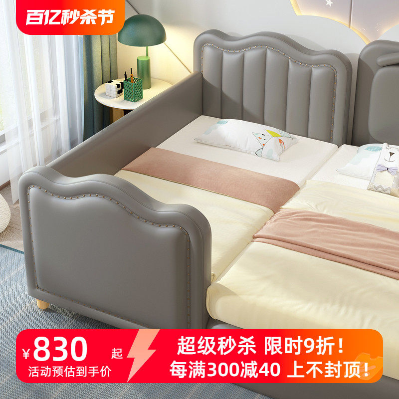 儿童床小床拼接大床带护栏侧边加宽床拼接床边床T男孩婴儿床单人