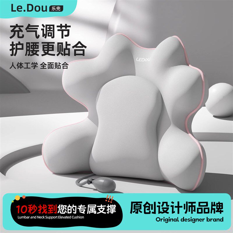办公室腰靠护腰靠垫腰部支撑靠垫座椅椅子靠背腰垫腰托X 托久坐神