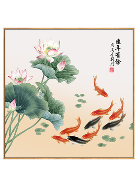 九鱼图装饰画新中式餐厅正方形饭厅挂画寓L意好客厅玄关鲤鱼图壁