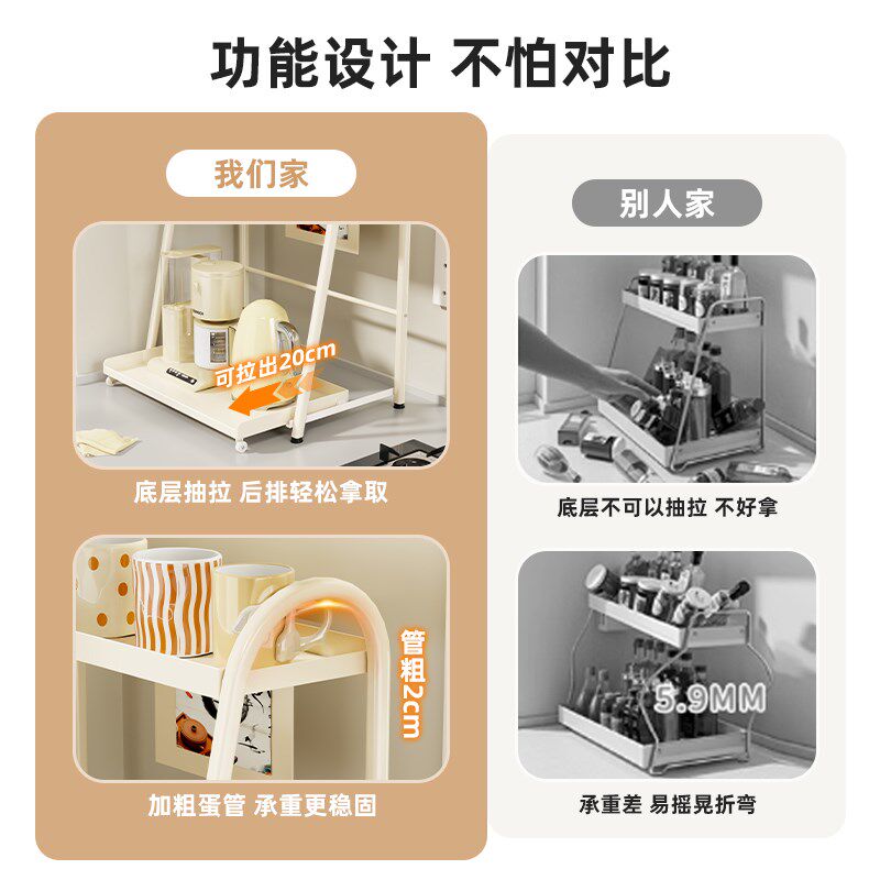 杯子收纳置物架茶具茶杯水壶整理台面储物架子桌面双层.水杯抽拉