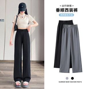 新中式盘扣西装裤女2024新款垂感直筒西裤高级感小个子黑色阔腿裤