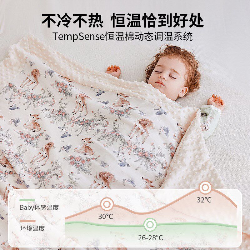 婴儿豆豆毯子新生儿ma类安抚宝宝盖毯春秋冬儿童幼儿园午睡小被子