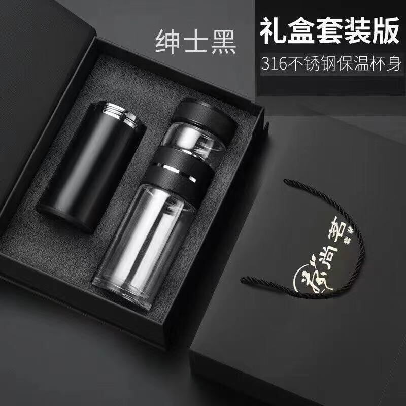 测温智能双层玻璃杯茶水分离泡茶杯男女便携透明隔热水Z杯子保温