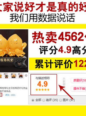 寿摆件工艺品寿桃寿礼生日祝寿退休D礼物金寿桃贺寿礼品客厅装饰