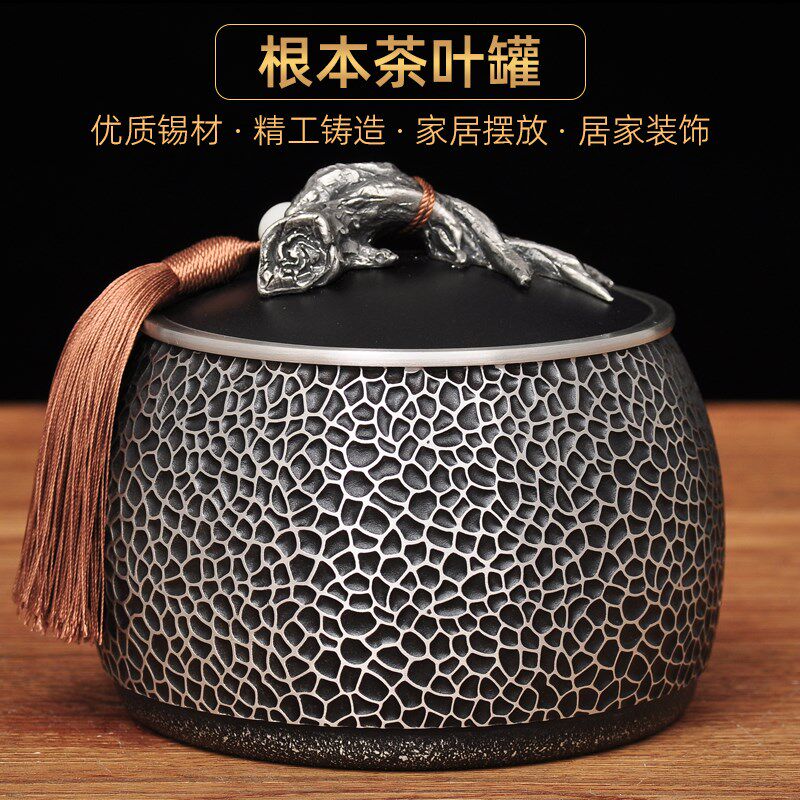 纯锡茶叶罐摆件h锡罐家用装茶叶罐子密封罐送长辈退休乔迁商务礼
