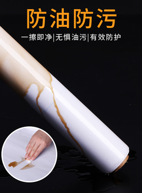 透明整体橱柜保护膜自粘柜子柜门家俱防尘防水膜厨房墙V面防油防