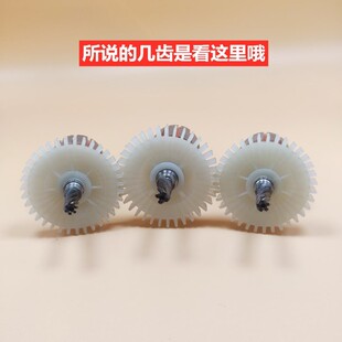 10A手电钻转子4齿5齿6齿J1Z 10A转子定子全铜电机齿轮配件