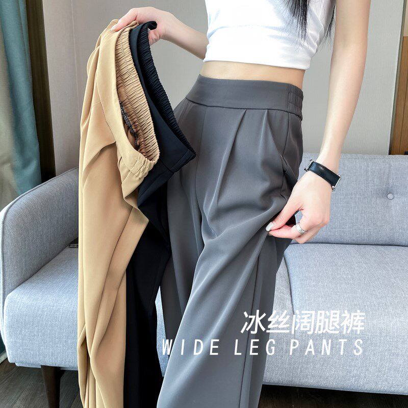 冰丝阔腿裤女夏季薄款2025新款高腰垂感直筒松弛感窄版西装女裤子