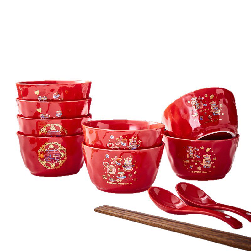 婚庆用品结婚陪嫁囍碗喜底红碗一对汤圆碗喜N字甜汤喜碗陶瓷碗礼