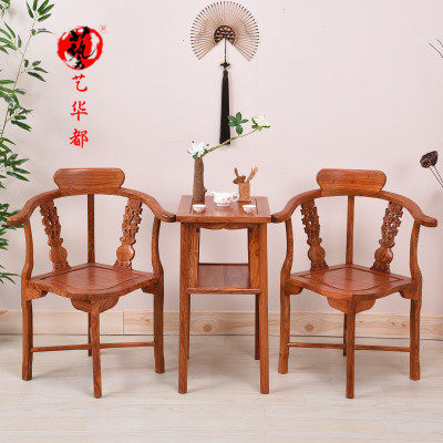 红木家具 花梨木圈椅三件套 仿古中式实木太师椅S茶椅阳台休闲椅