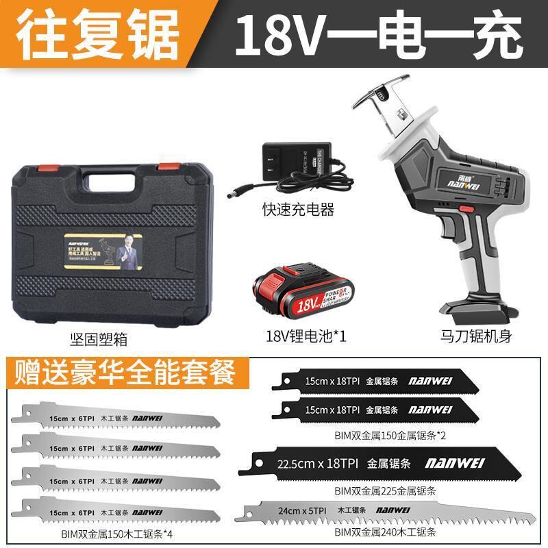 剪刀角磨机改装往复锯小电据电锯伐木锯电动家用小型手电剧安全